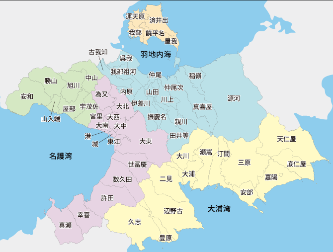 名護市